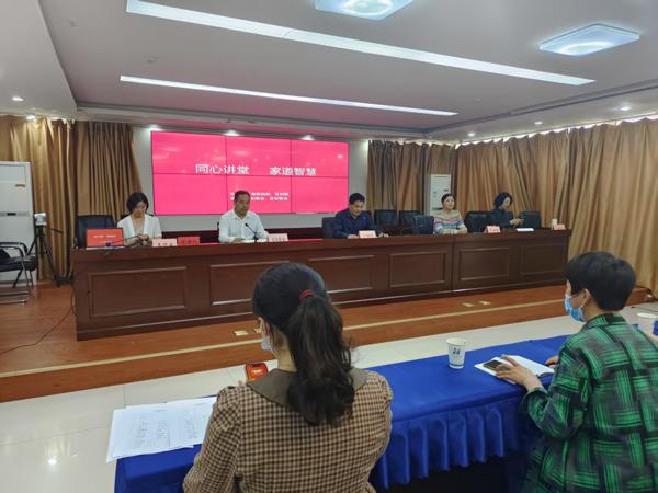 毛集实验区妇联组织开展同心讲堂家庭教育讲座