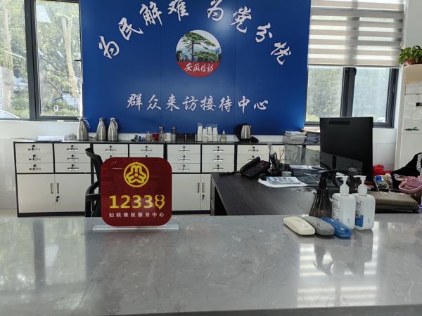 念好“四字诀” 解开“千家结”——淮南市妇联主动融入综治中心建设的暖心实践