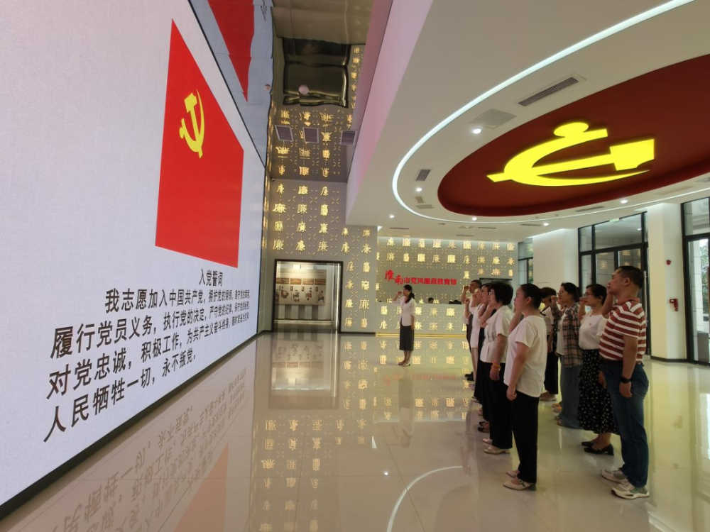 市妇联举行党风廉政警示教育主题党日活动