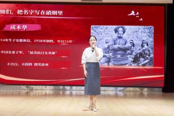喜讯︱市妇联选手在市直机关纪念中国人民抗日战争暨世界反法西斯战争胜利80周年青年演讲比赛中获奖