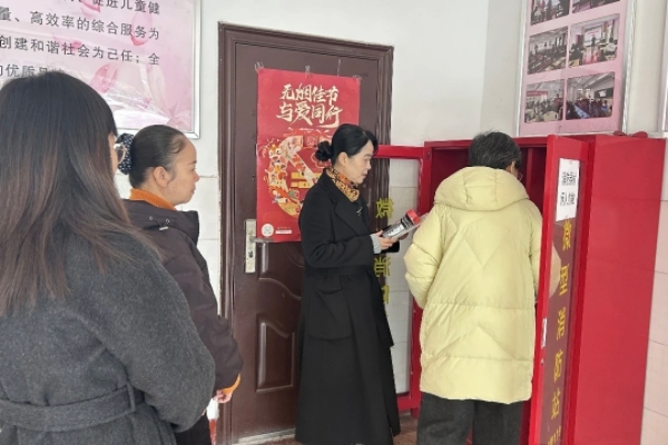 筑牢安全防线 守护妇儿平安|淮南市妇联开展节前安全生产检查