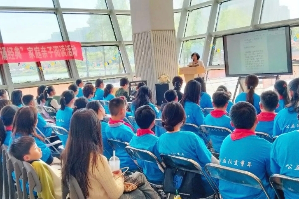 淮南市妇联举办“童阅淮南·家有书香诵经典”家庭亲子阅读活动