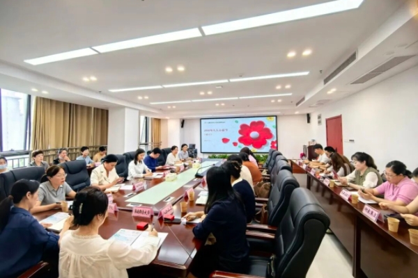 久久为善 巾帼传暖 淮南市妇联召开2026年度久久公益动员部署会