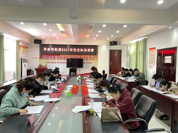 妇联执委正在紧张答题_爱奇艺