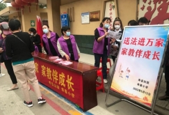 寿县妇联家庭教育宣传周活动精彩纷呈