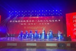 淮河能源集团第一届职工文化艺术节“展现家风采”才艺大赛举行