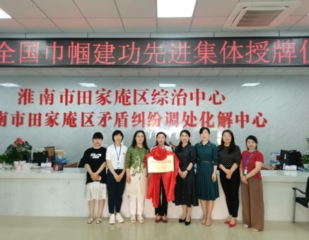 市妇联主席王毅一行赴县区督导调研