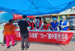 潘集区妇联开展“儿童友好·‘童’乐淮南”“六一”集中宣传活动