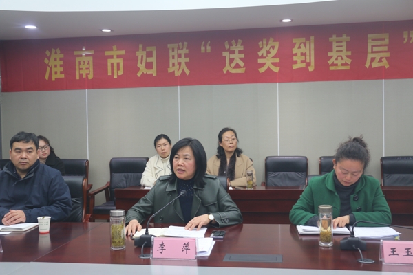 16市妇联党组书记、主席李萍总结讲话_爱奇艺